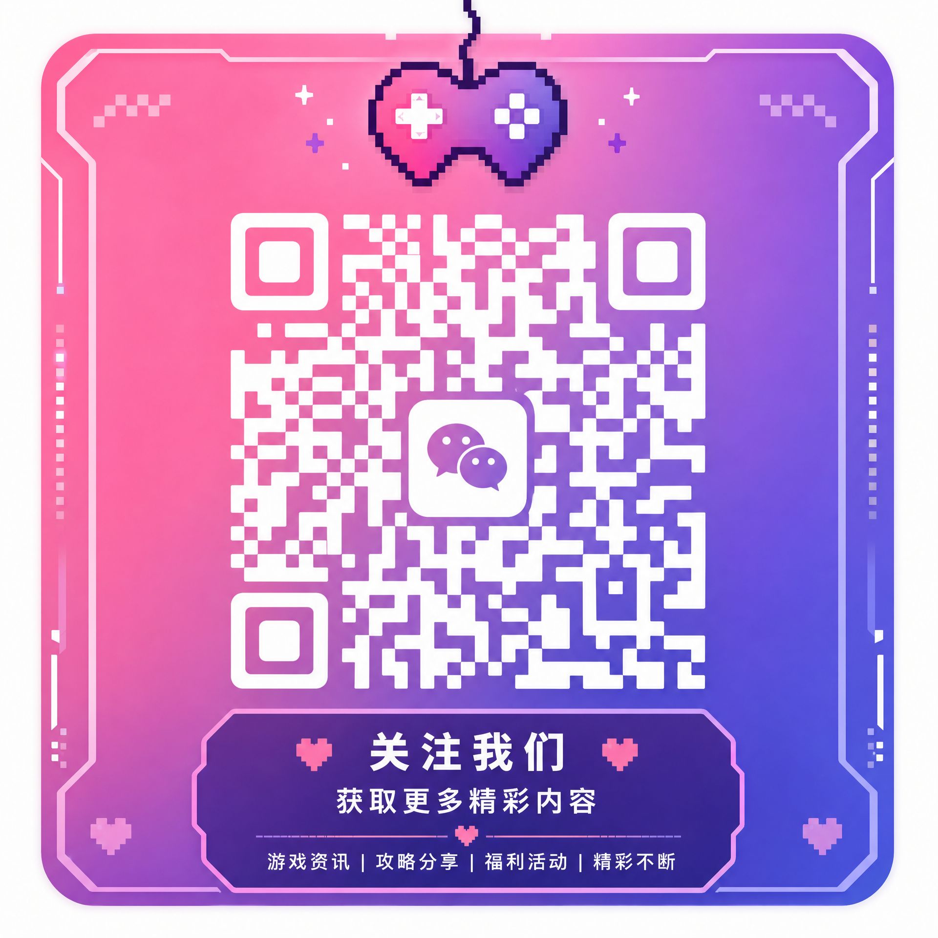 51动漫公众号二维码